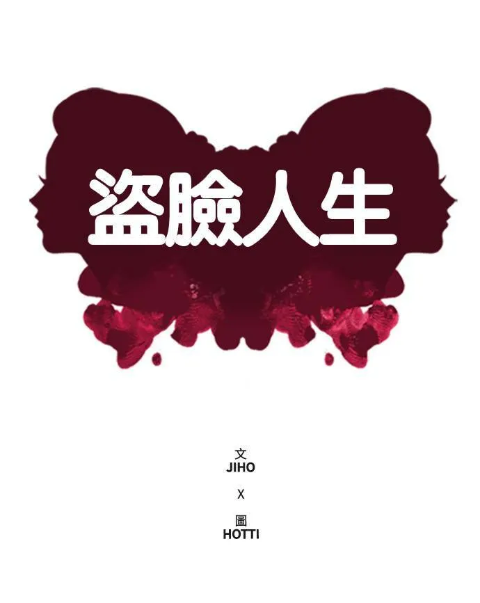 裵善忠 3 第28页
