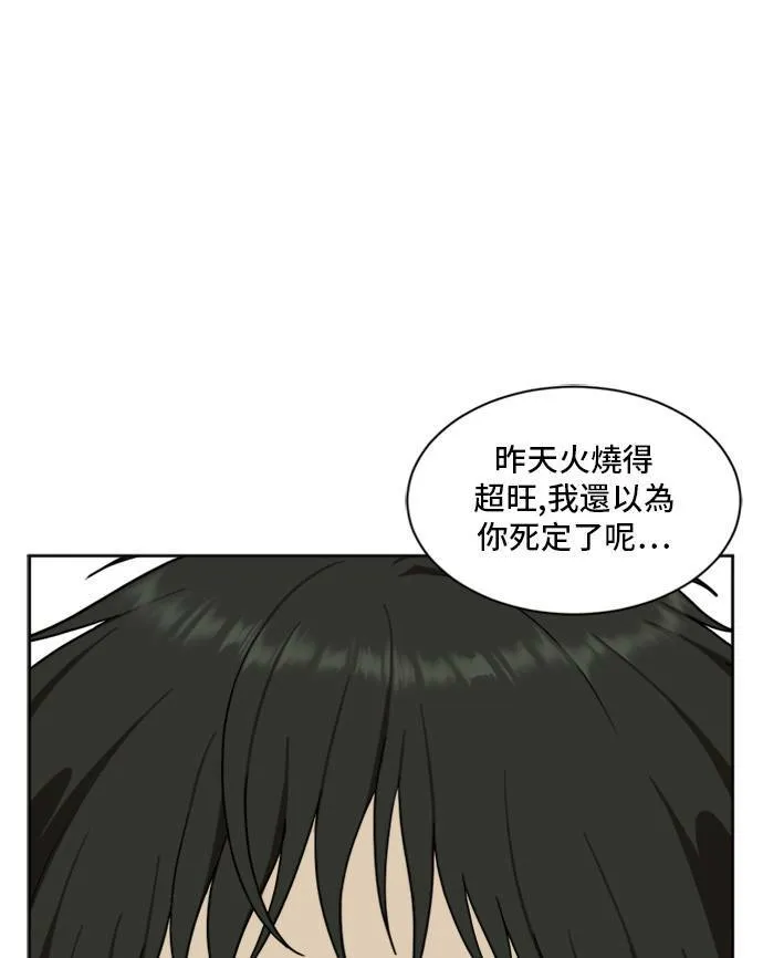 裵善忠 3 第29页