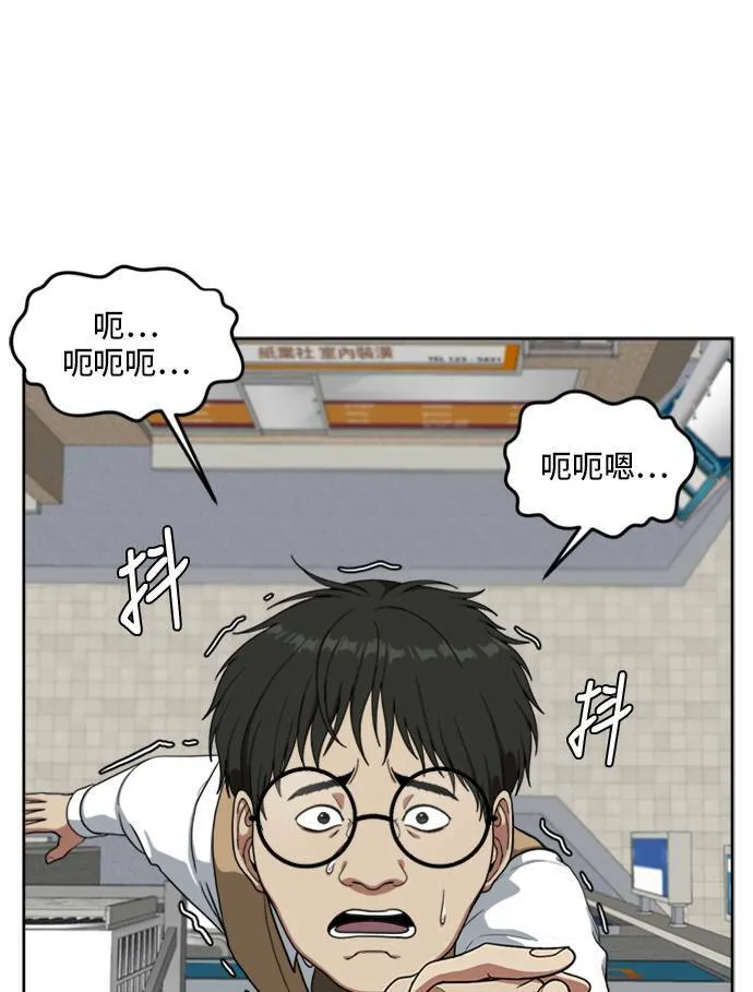 裵善忠 3 第31页