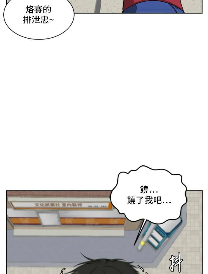 裵善忠 3 第34页