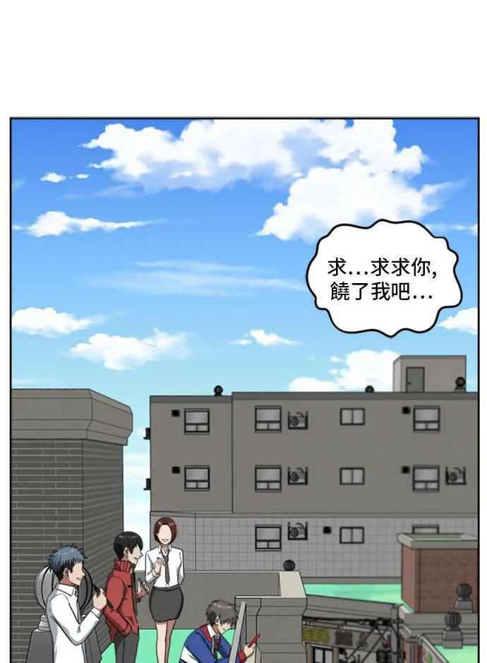 裵善忠 3 第36页