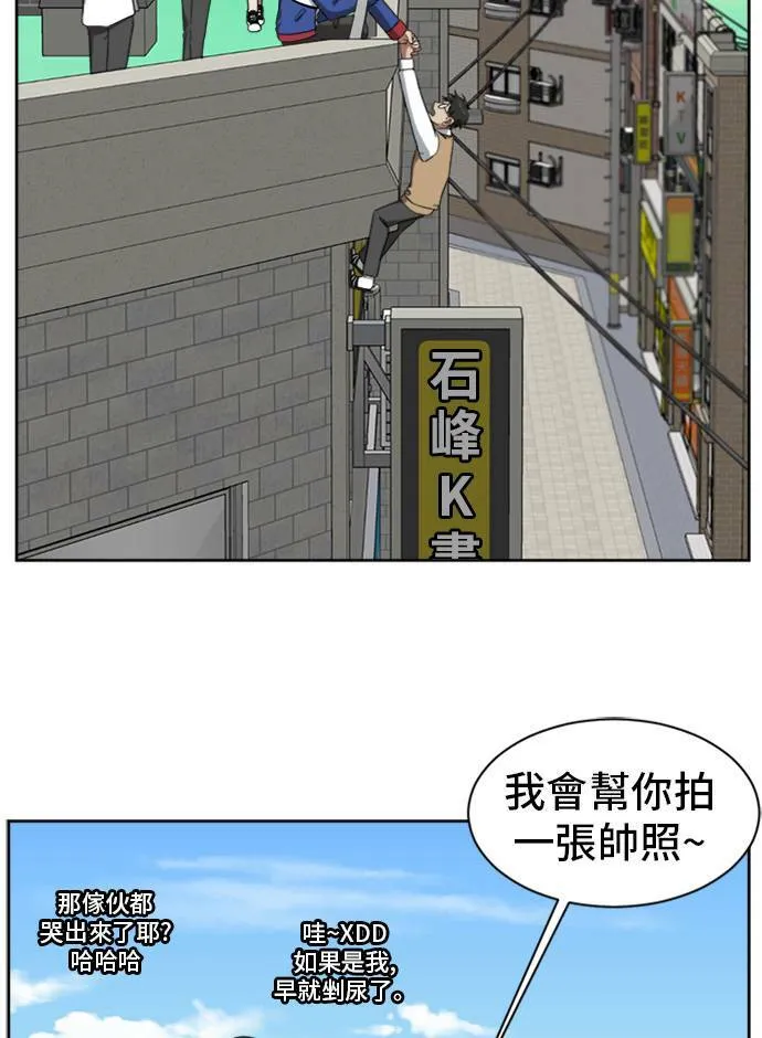 裵善忠 3 第37页