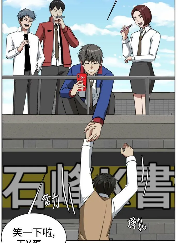 裵善忠 3 第38页