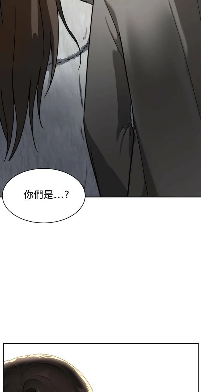 裵善忠 5 第3页