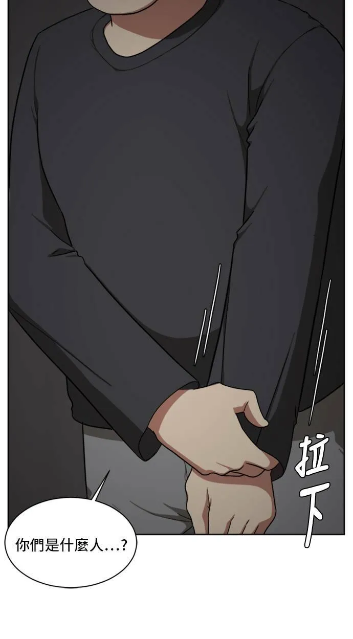 裵善忠 5 第9页