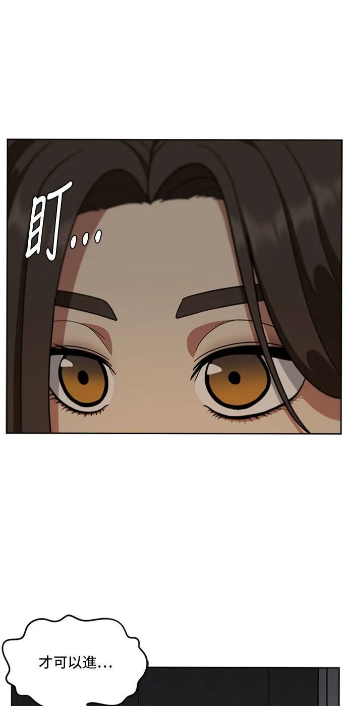 裵善忠 5 第12页