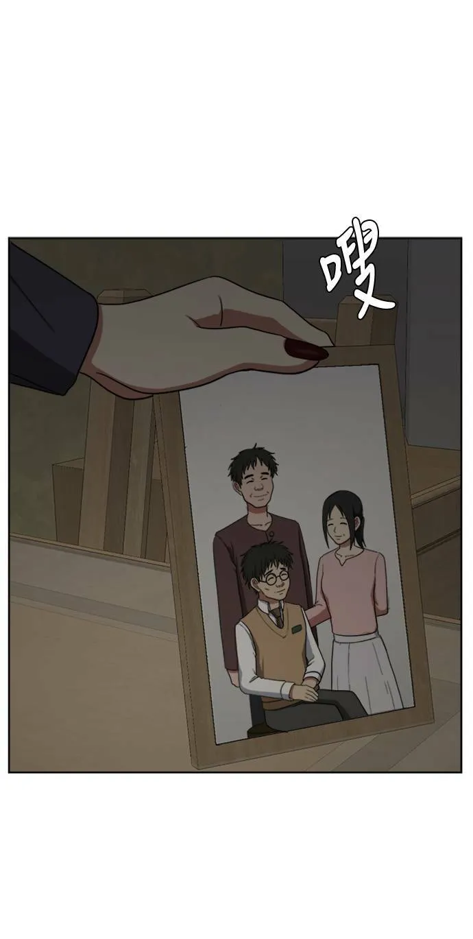 裵善忠 5 第16页