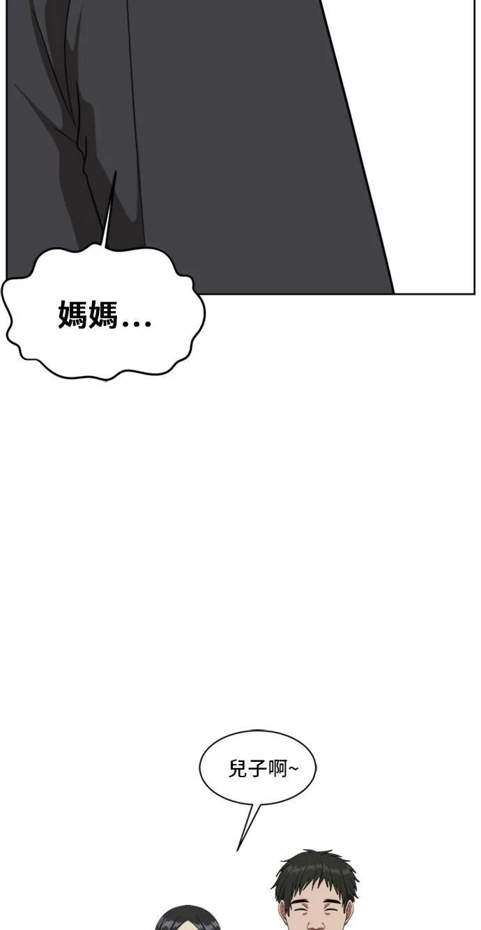 裵善忠 5 第29页