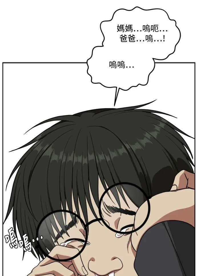 裵善忠 5 第33页