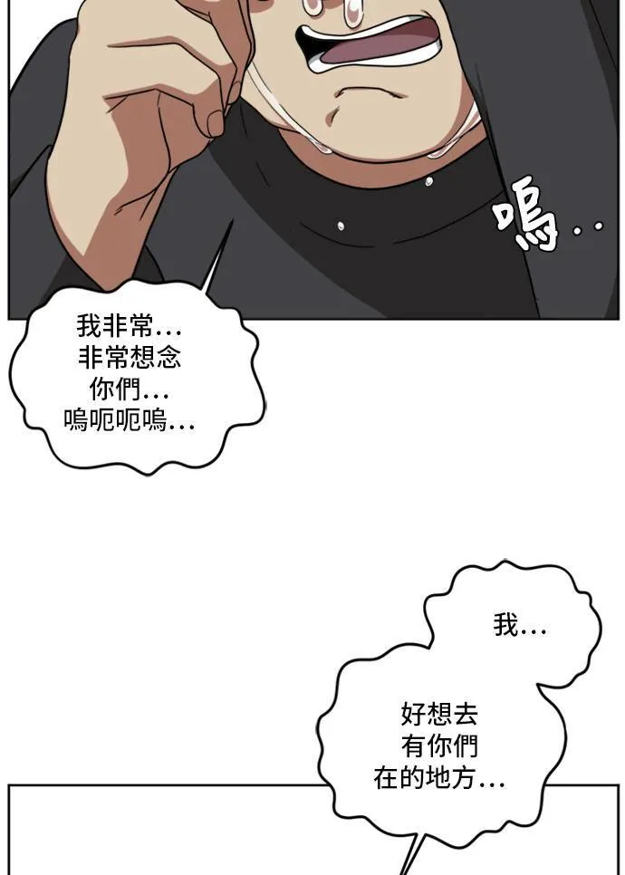 裵善忠 5 第34页