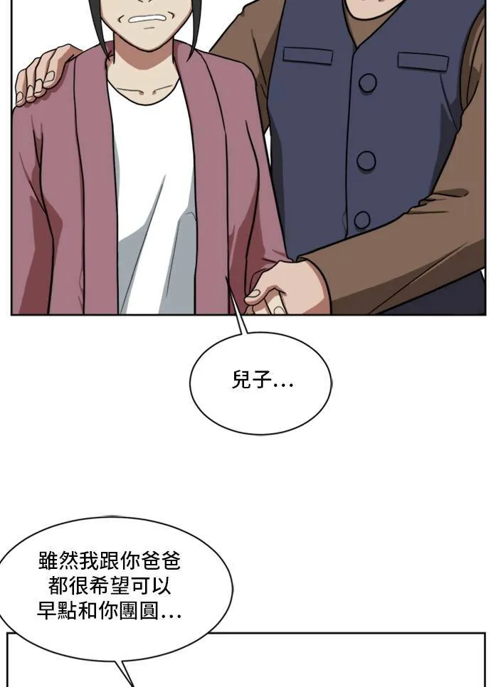 裵善忠 5 第37页