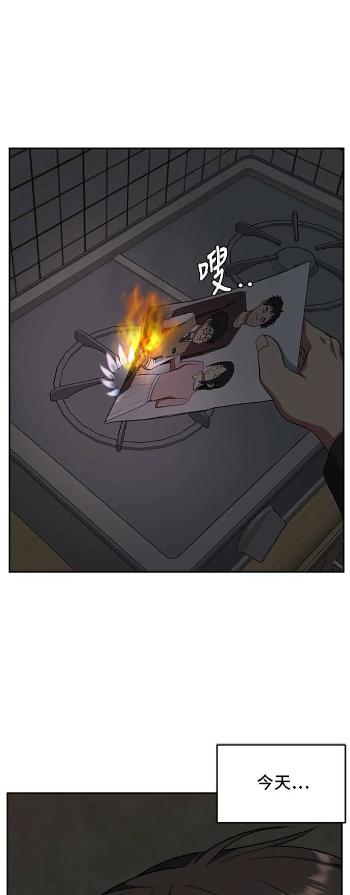 裵善忠 6 第1页