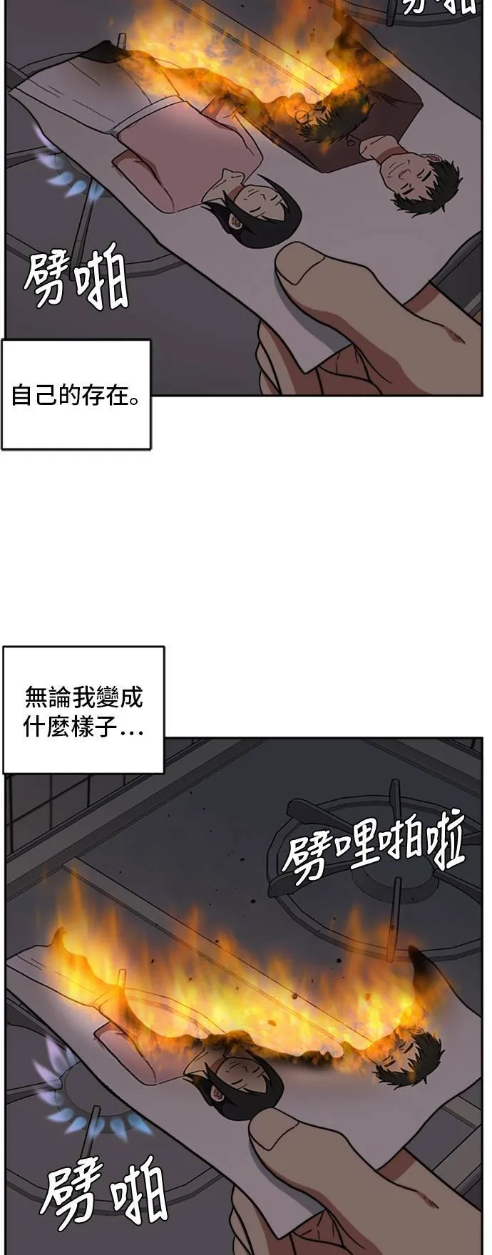 裵善忠 6 第3页