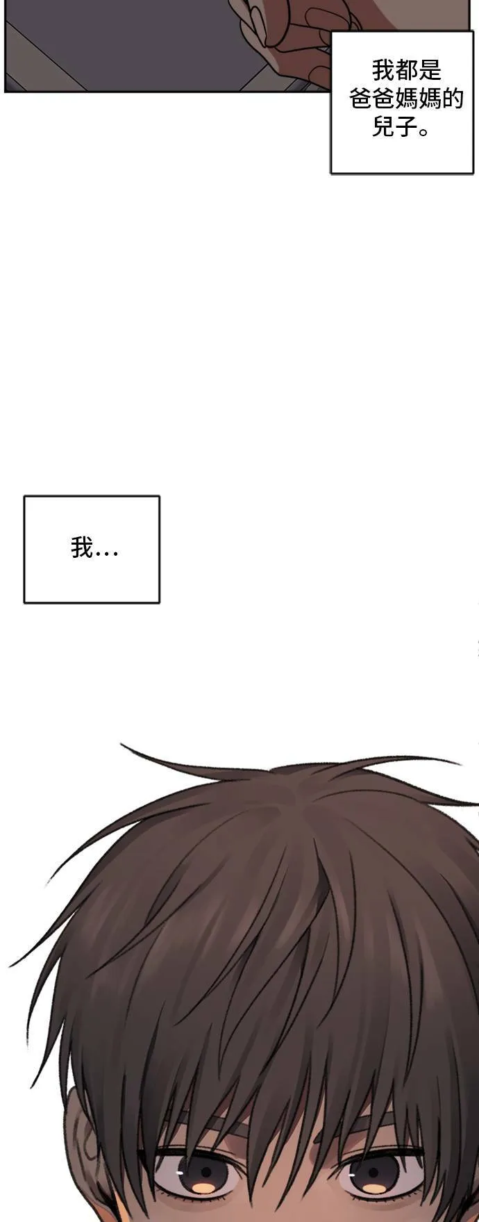 裵善忠 6 第4页