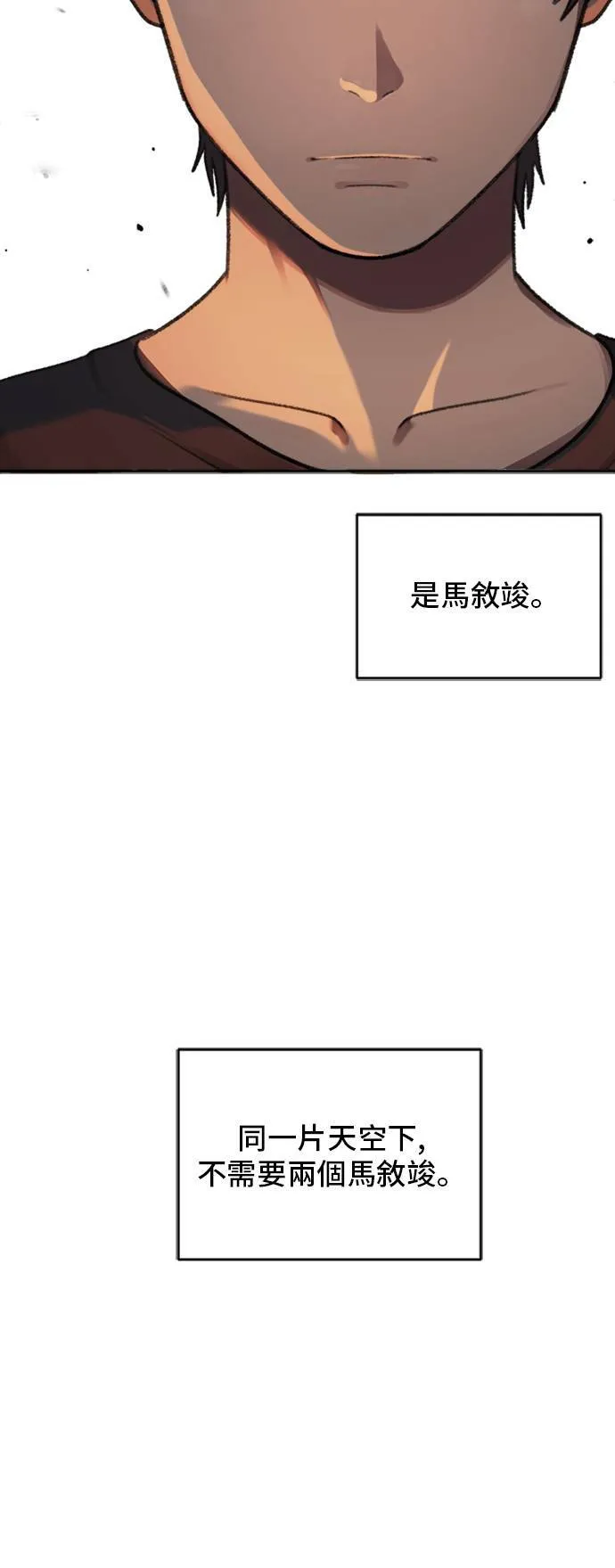 裵善忠 6 第5页