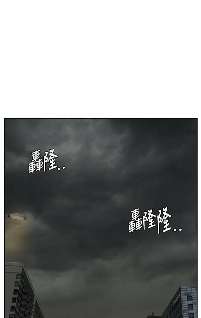 裵善忠 6 第6页