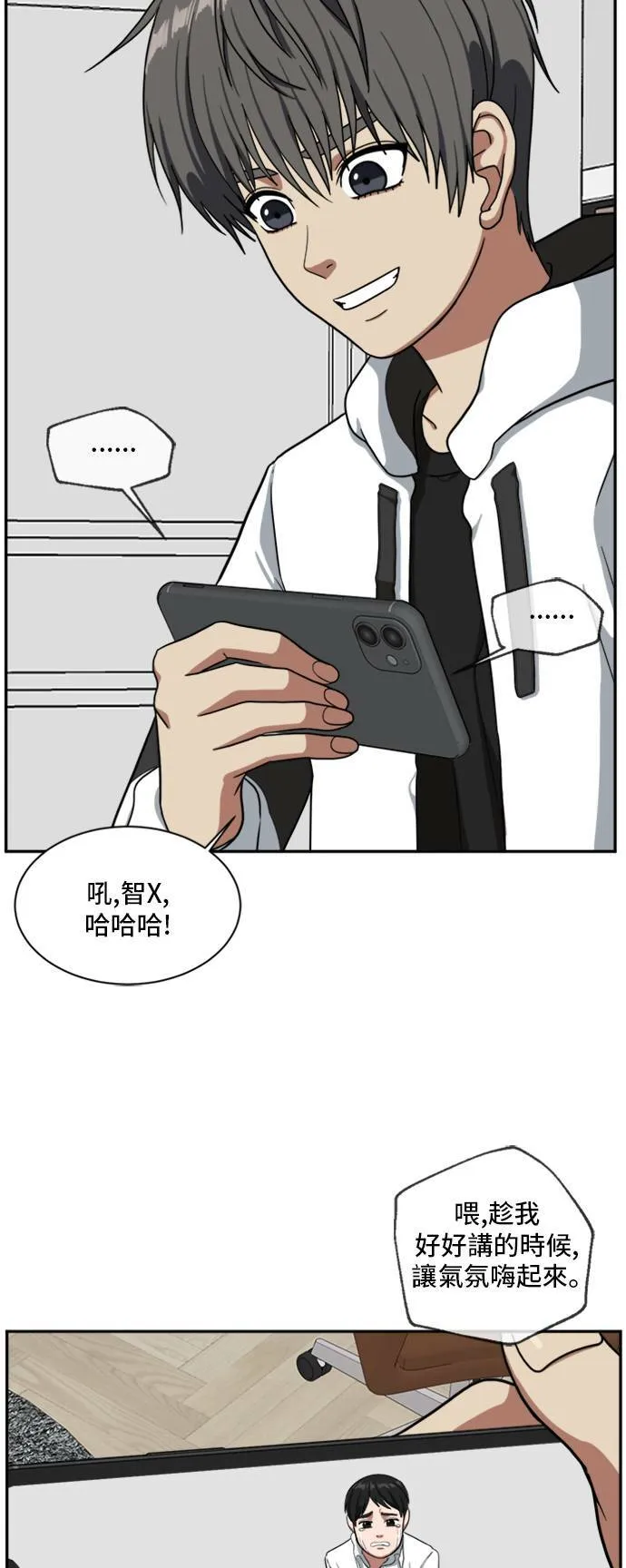 裵善忠 6 第12页