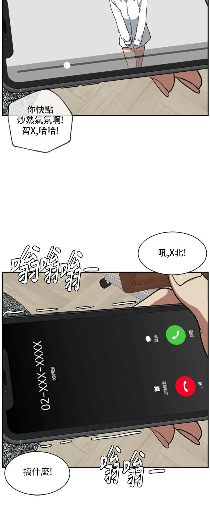 裵善忠 6 第13页