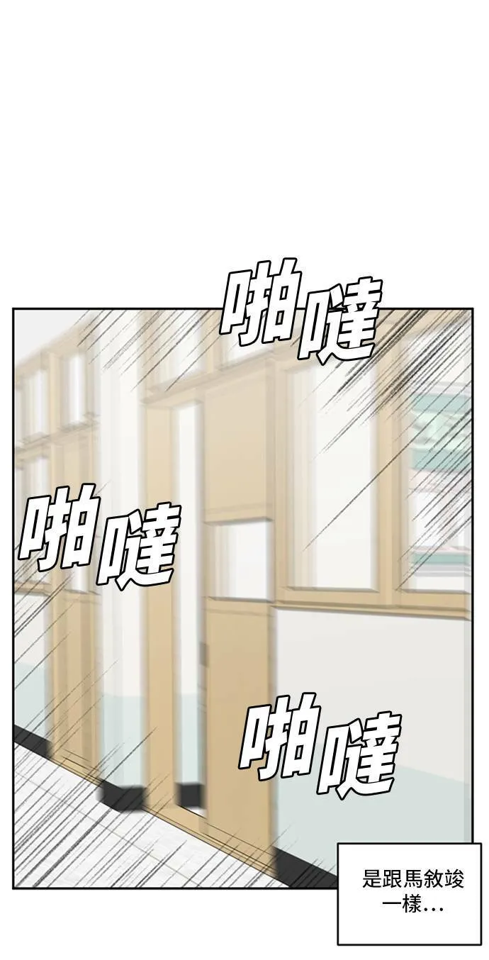 裵善忠 8 第1页