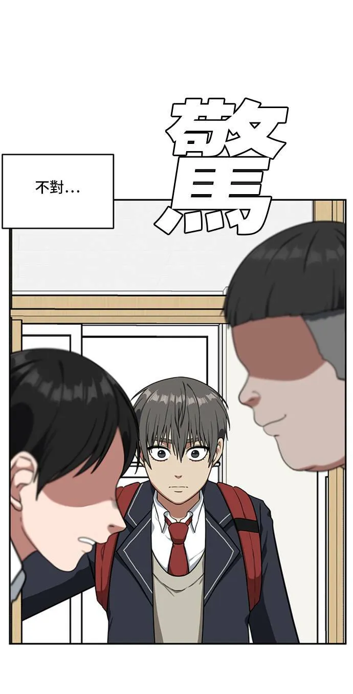 裵善忠 8 第2页