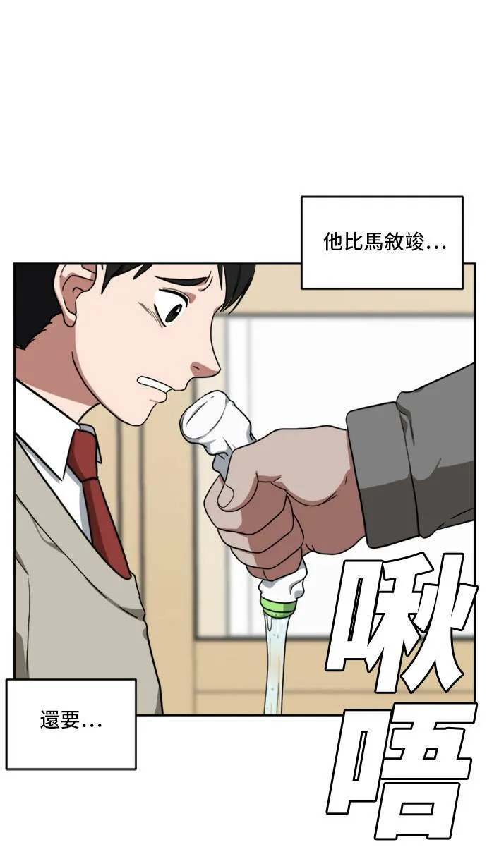 裵善忠 8 第3页