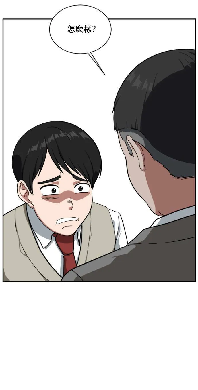 裵善忠 8 第4页