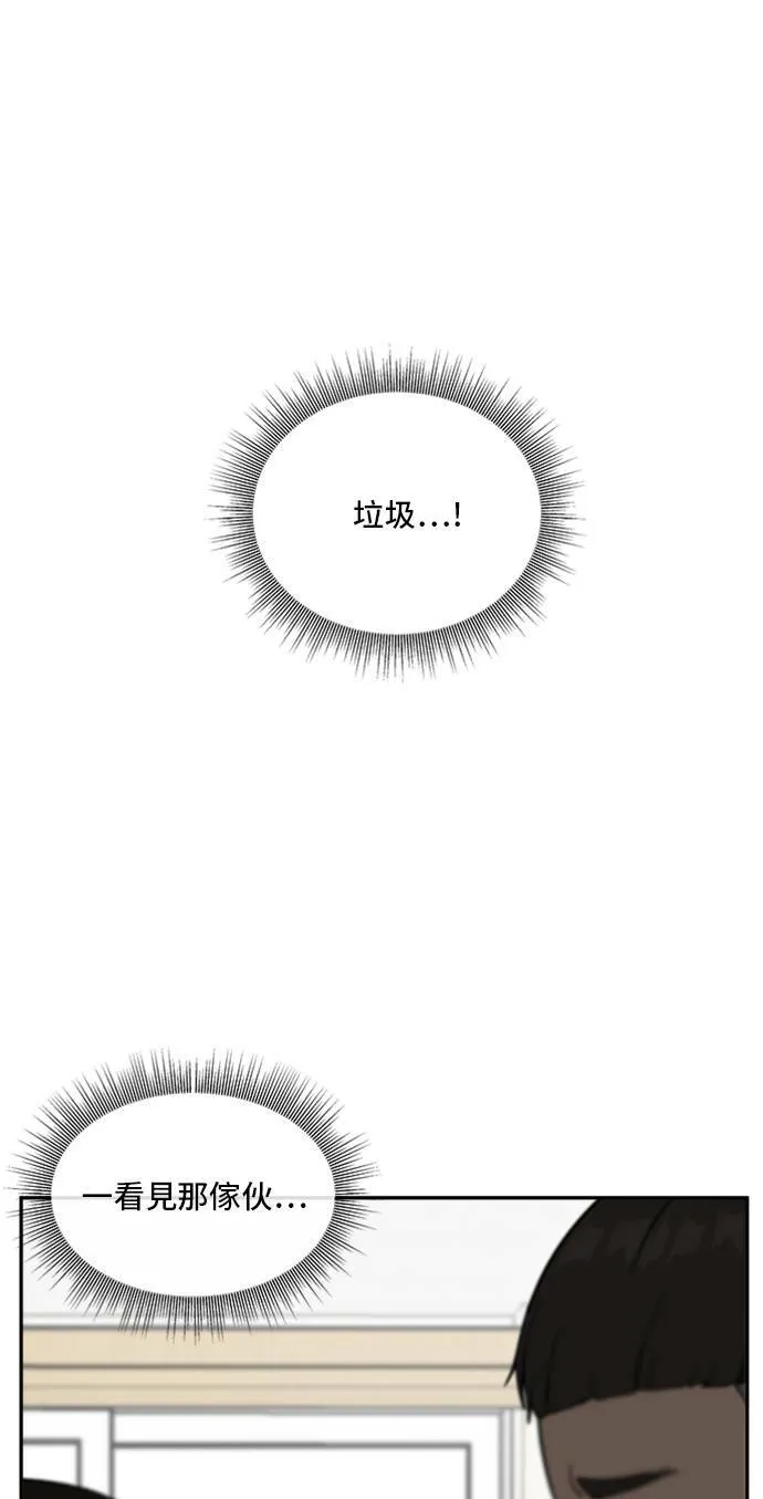 裵善忠 8 第6页