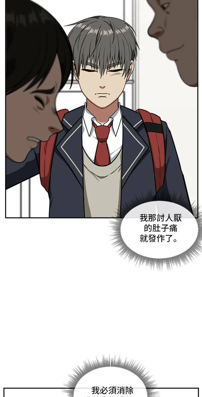 裵善忠 8 第7页