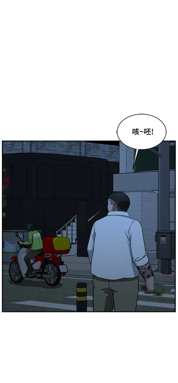 裵善忠 9 第1页