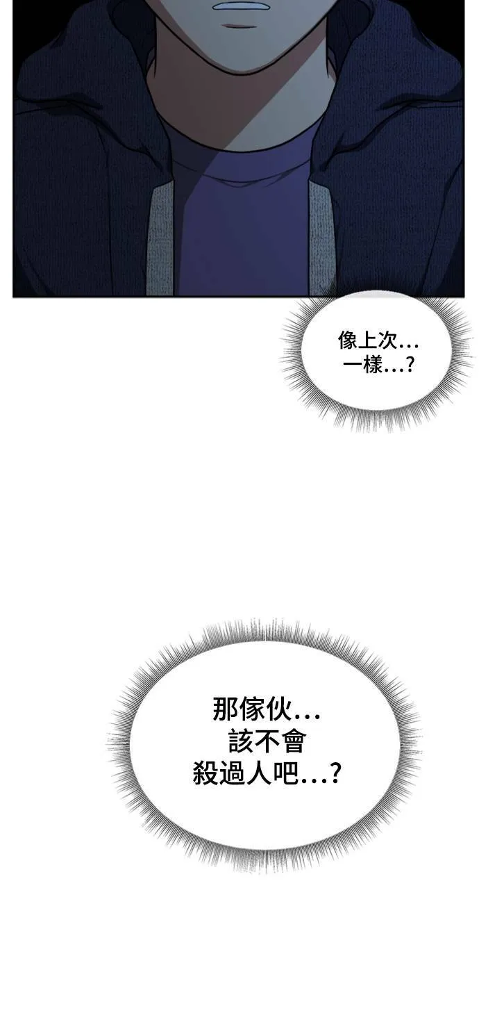 裵善忠 9 第5页