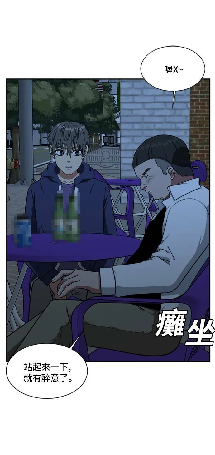 裵善忠 9 第6页
