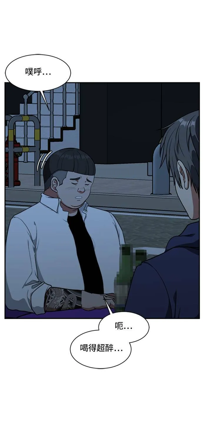 裵善忠 9 第7页