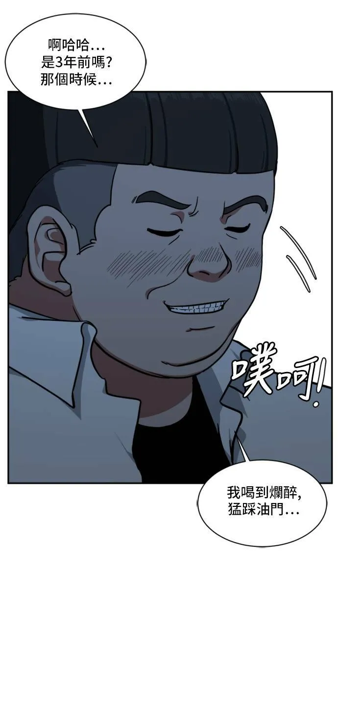 裵善忠 9 第9页