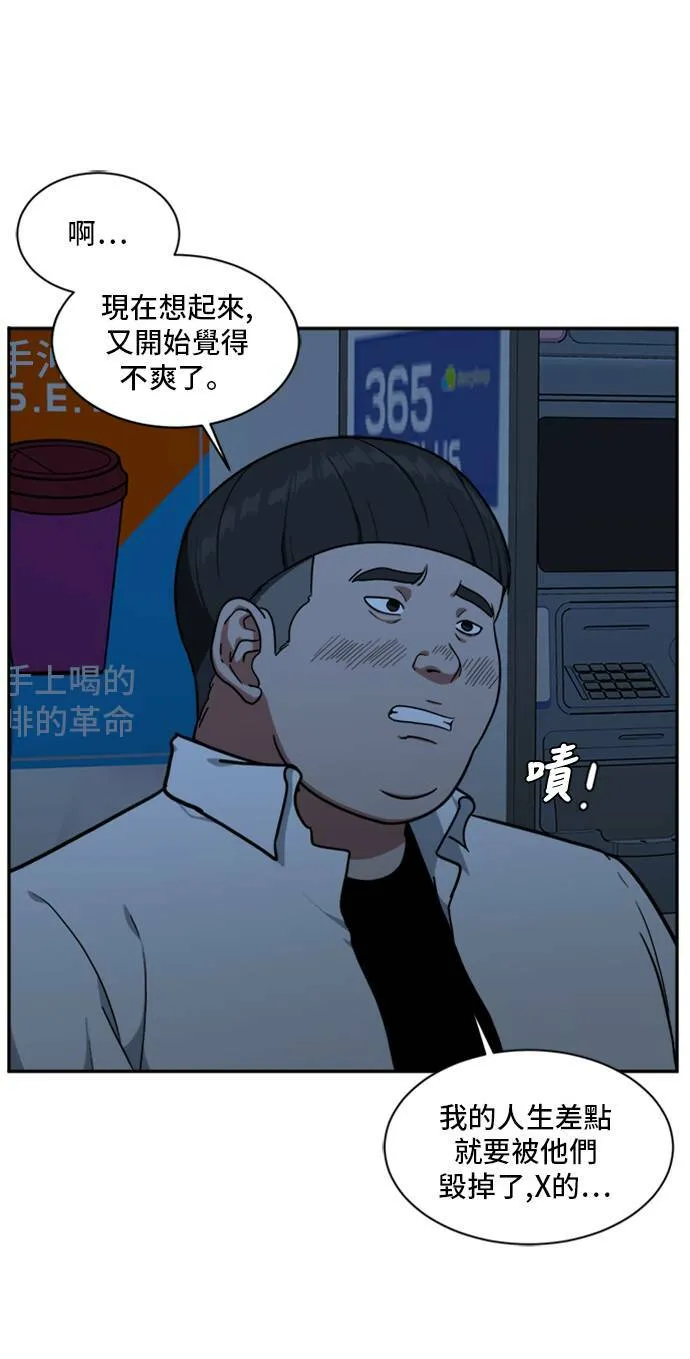 裵善忠 9 第11页
