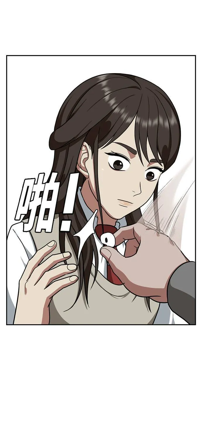 裵善忠 10 第2页