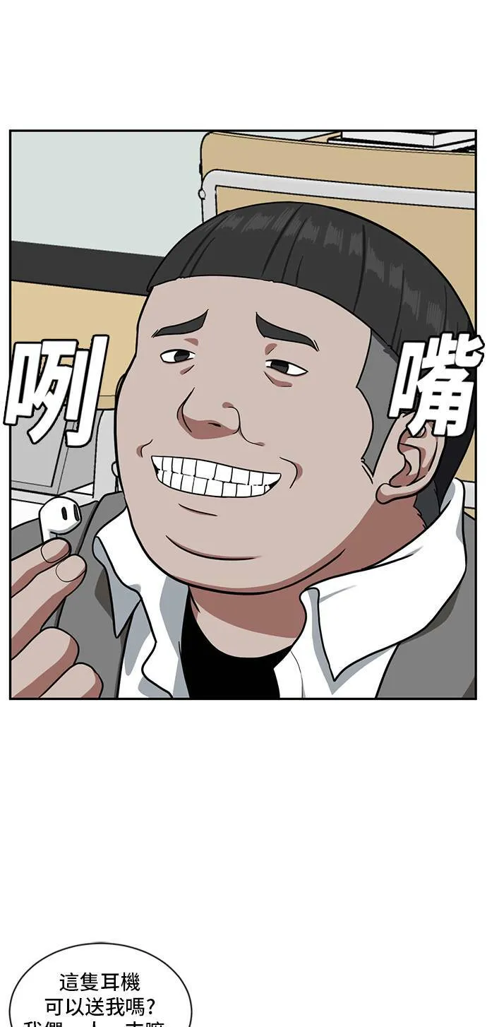 裵善忠 10 第4页