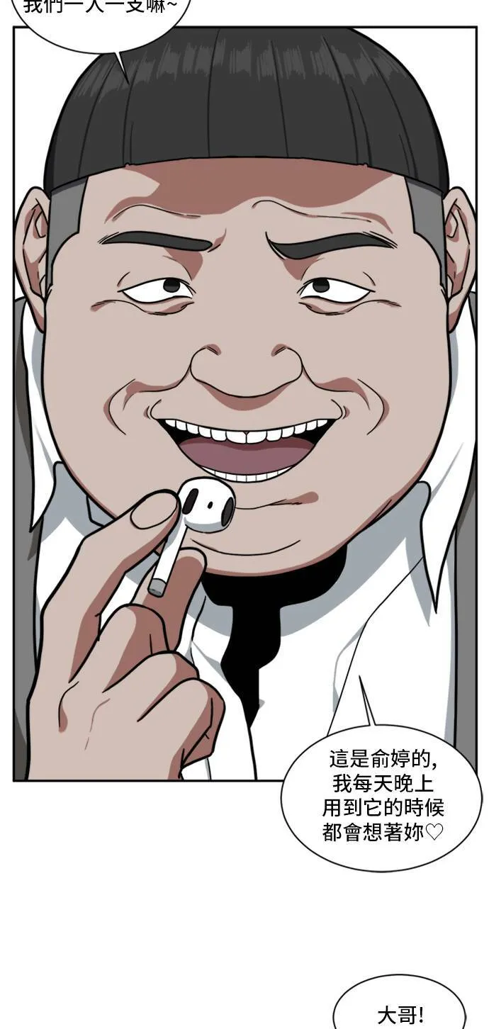 裵善忠 10 第5页