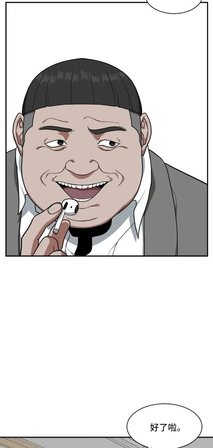 裵善忠 10 第6页