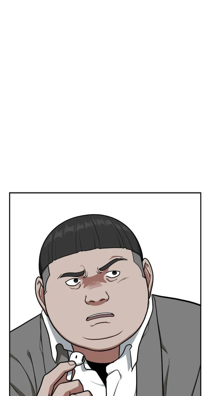 裵善忠 10 第8页