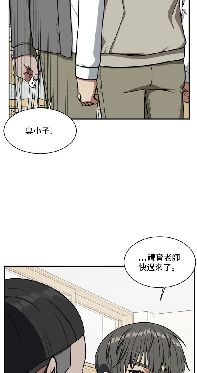 裵善忠 10 第10页