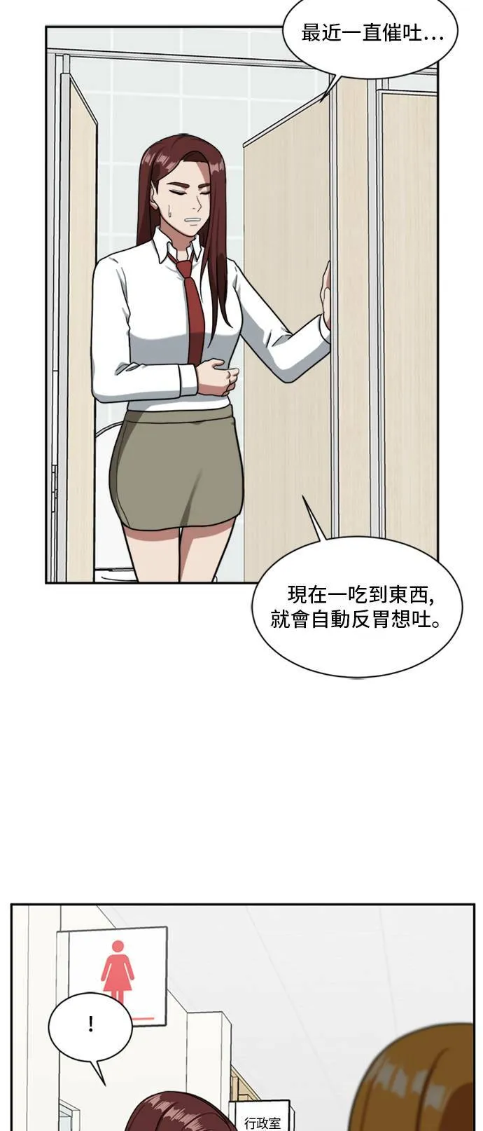 裵善忠 11 第2页