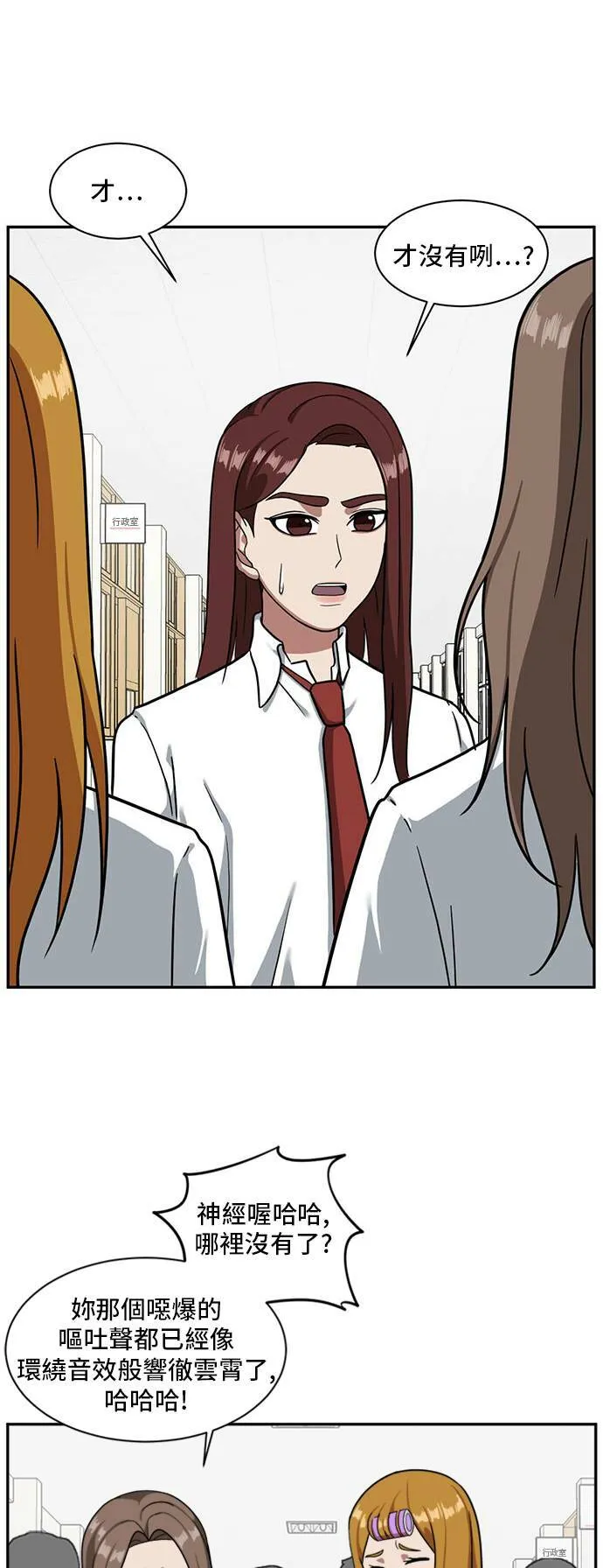 裵善忠 11 第6页