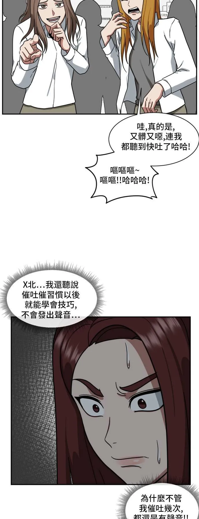 裵善忠 11 第7页