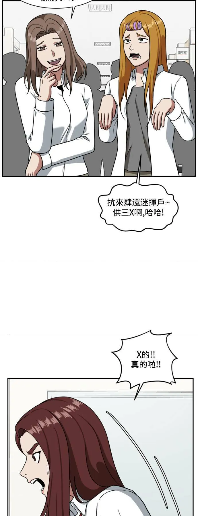 裵善忠 11 第9页