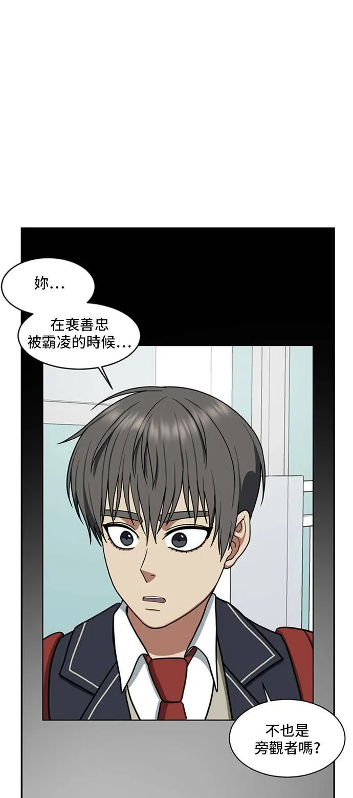 裵善忠 12 第1页
