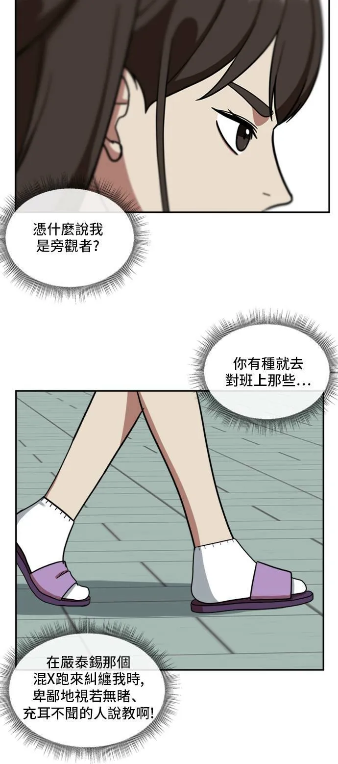 裵善忠 12 第3页