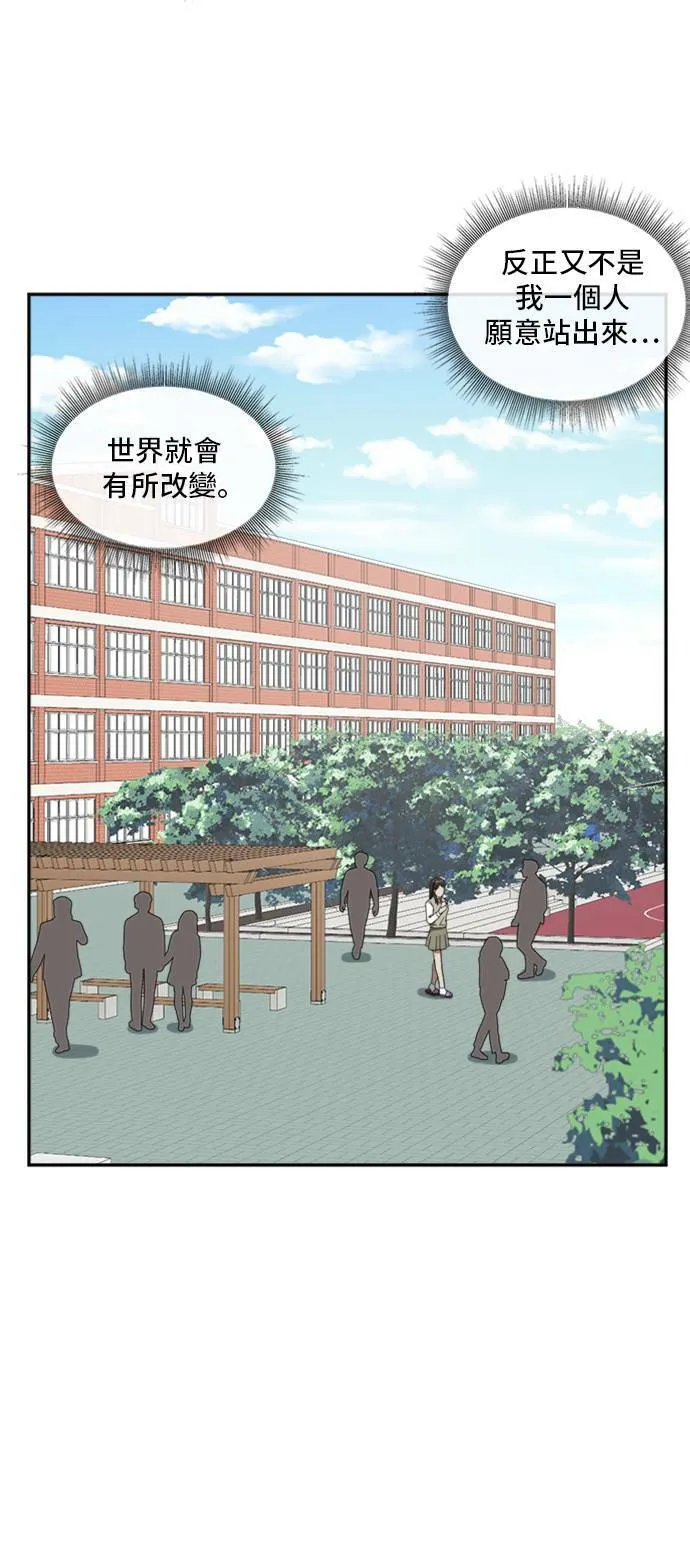 裵善忠 12 第4页