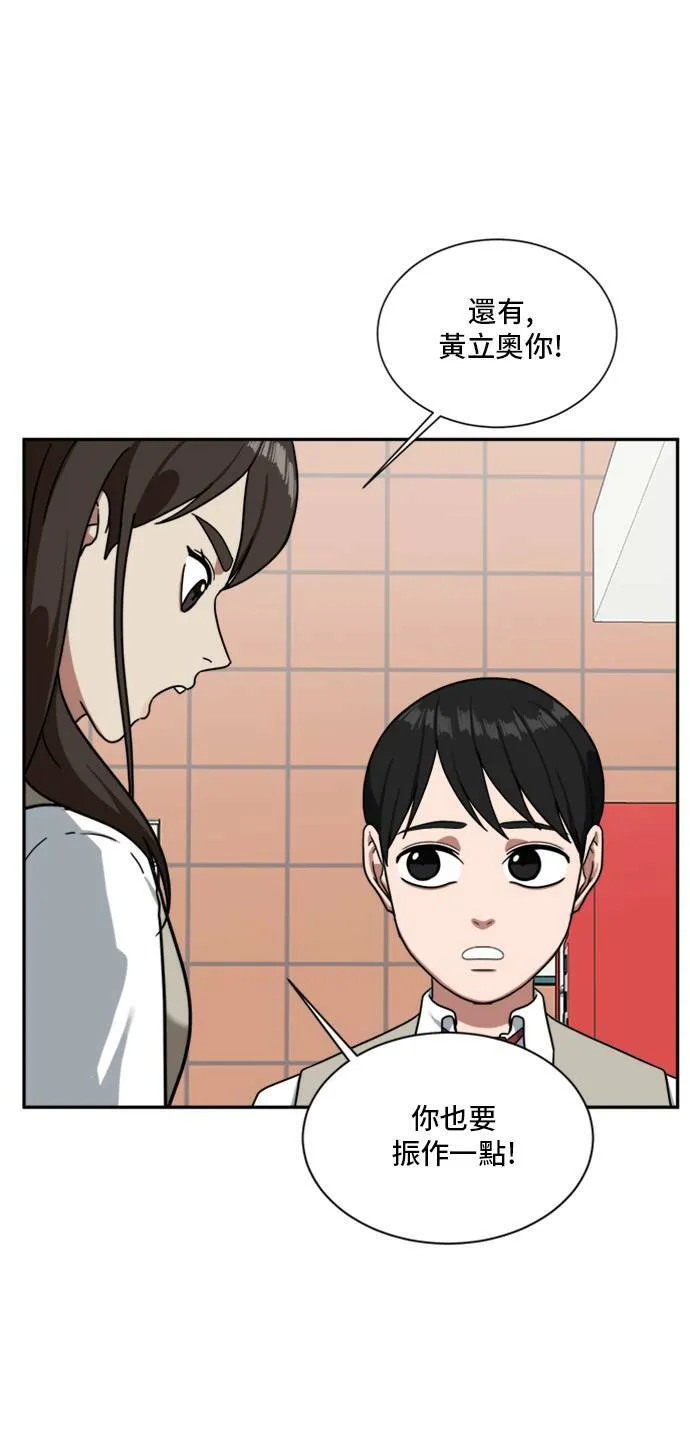 裵善忠 12 第12页