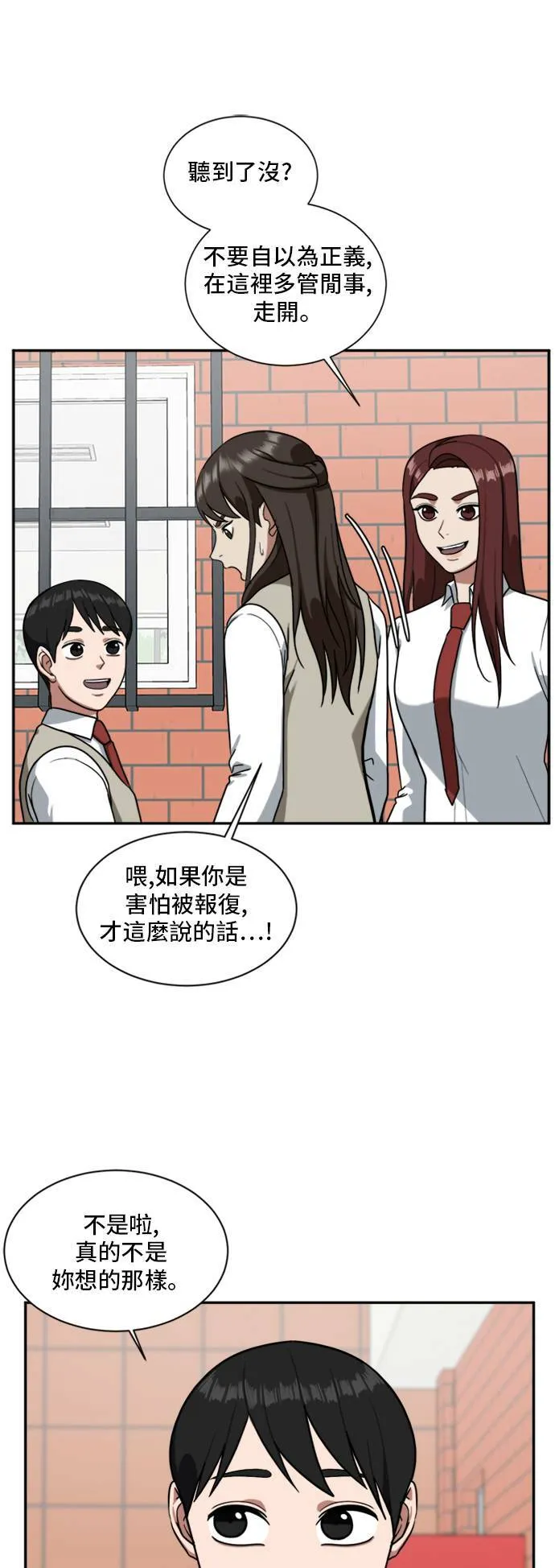 裵善忠 12 第22页