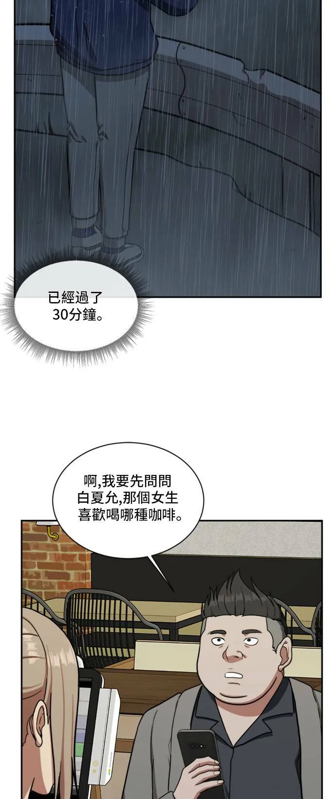 裵善忠 13 第3页